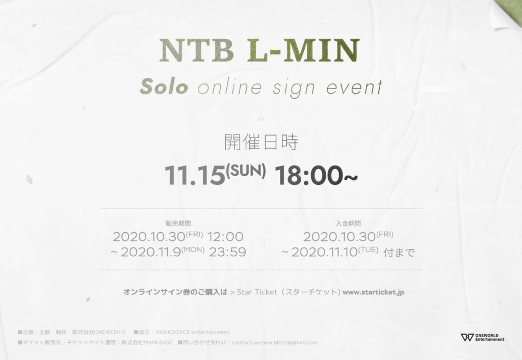 マルチエルミン リーフレット