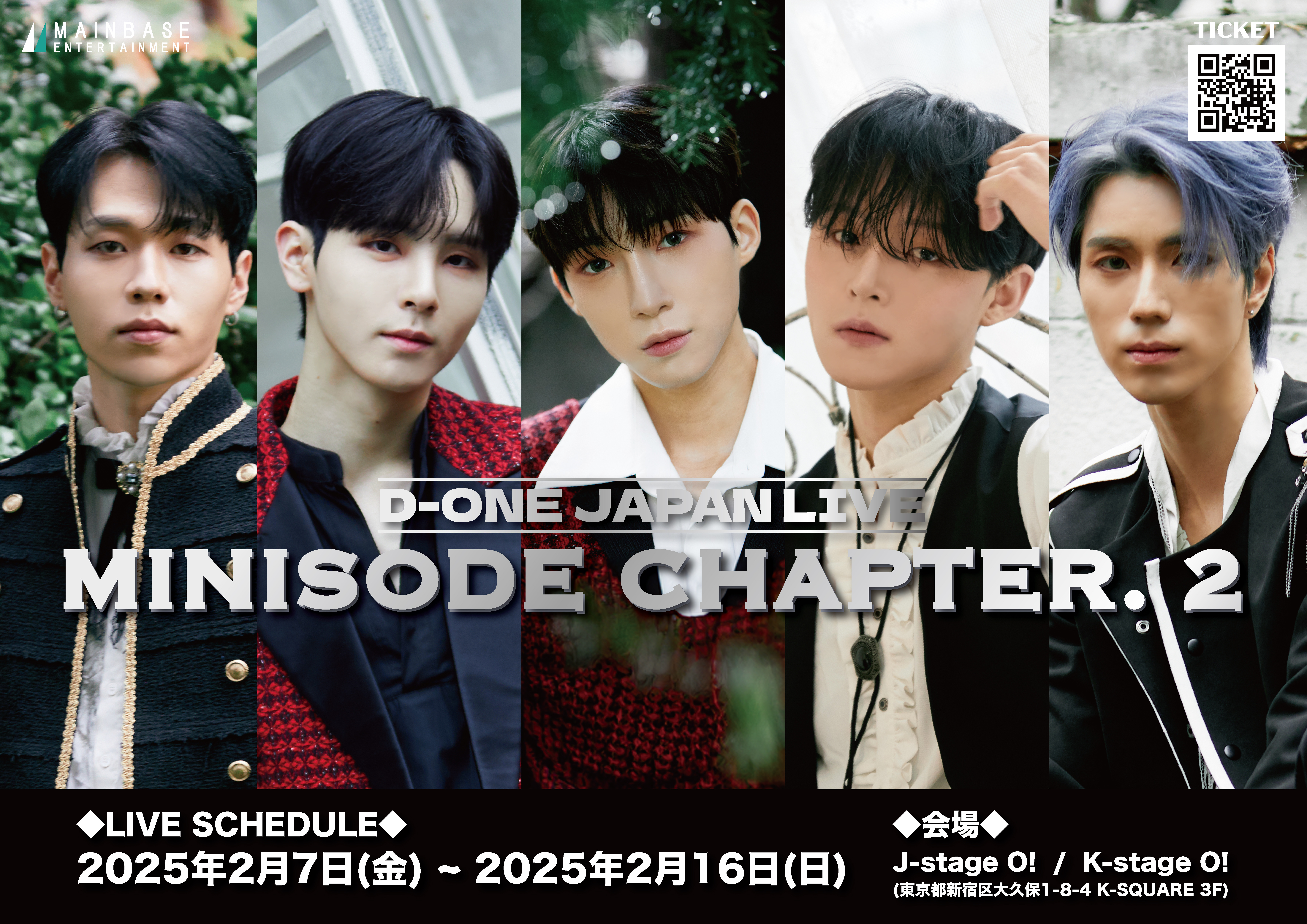 D-ONE JAPAN LIVE -MINISODE CHAPTER. 2- 開催のお知らせ