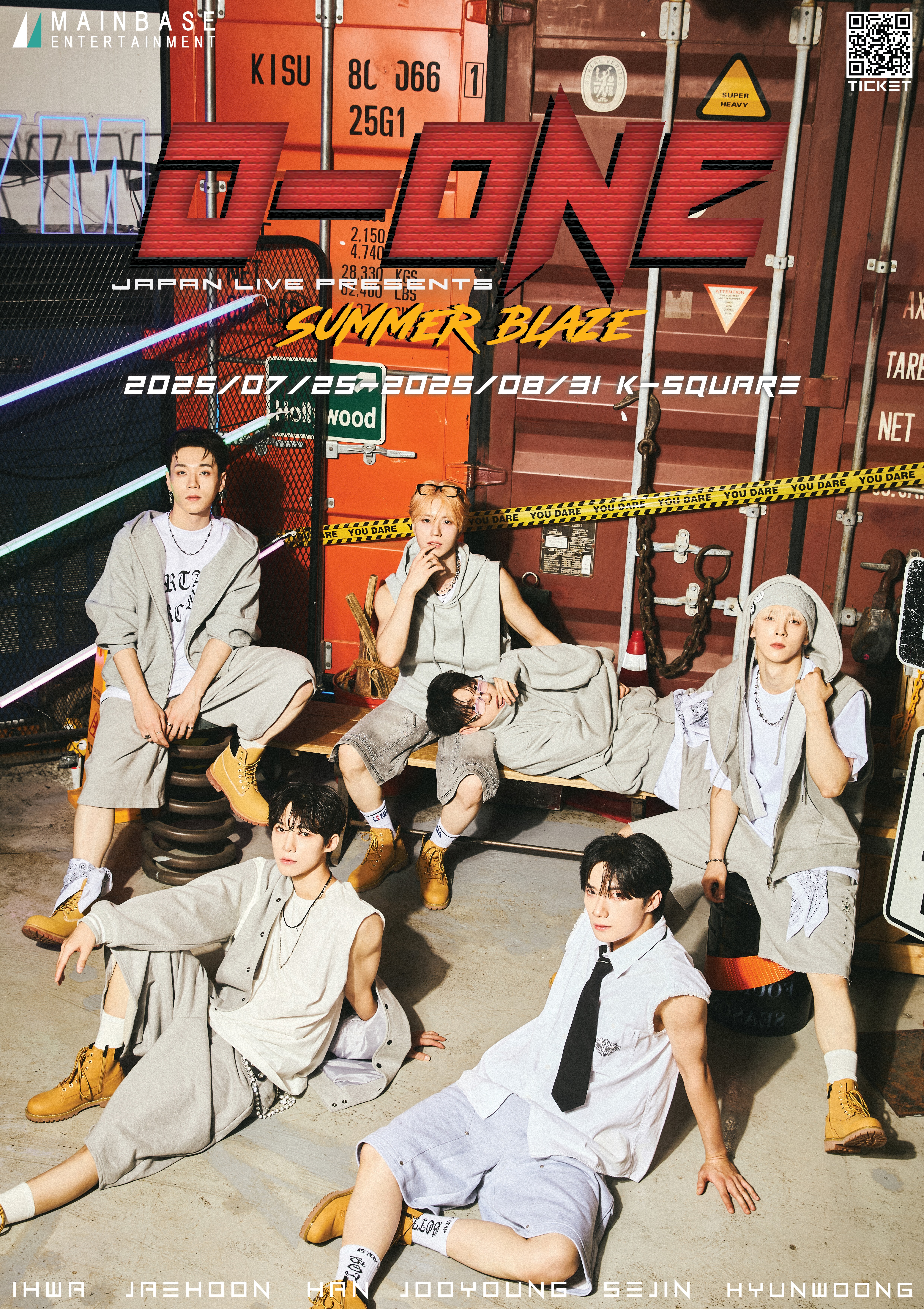 D-ONE JAPAN LIVE -PRESENTS: SUMMER BLAZE- | STAR TICKET