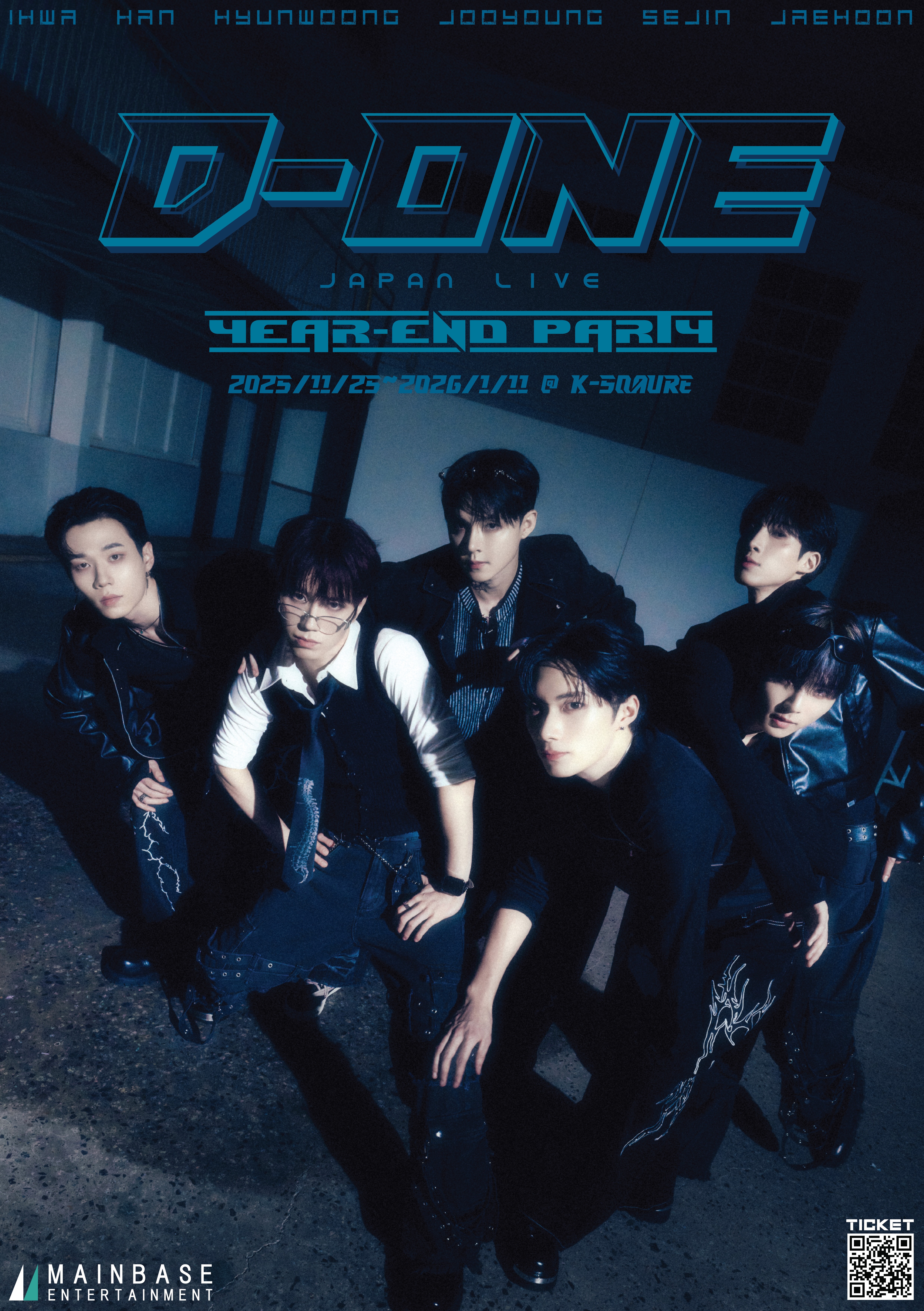 D-ONE JAPAN LIVE -Year-end Party- 開催のお知らせ！ | STAR TICKET