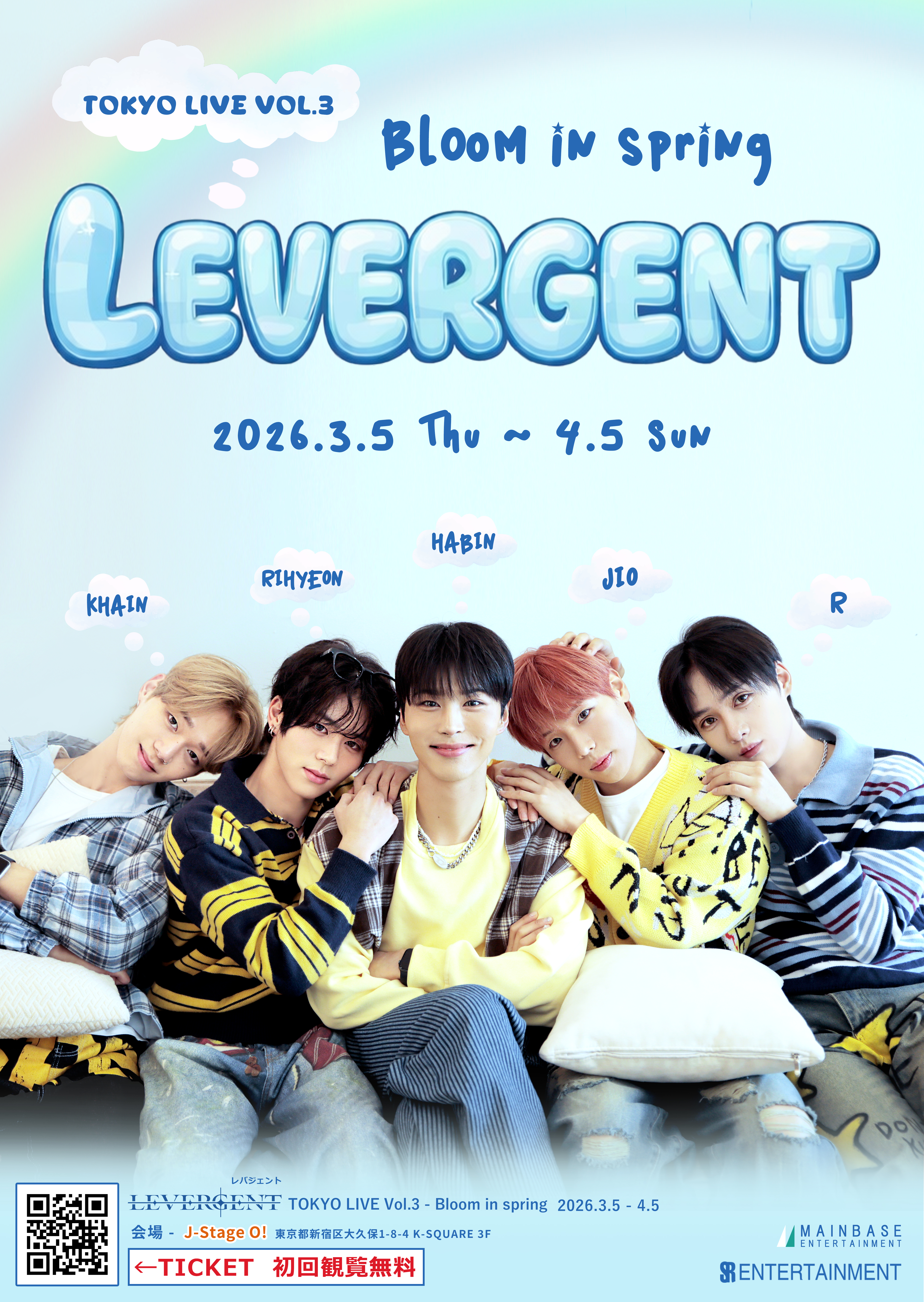 LEVERGENT TOKYO LIVE Vol.3 – Bloom in spring | STAR TICKET